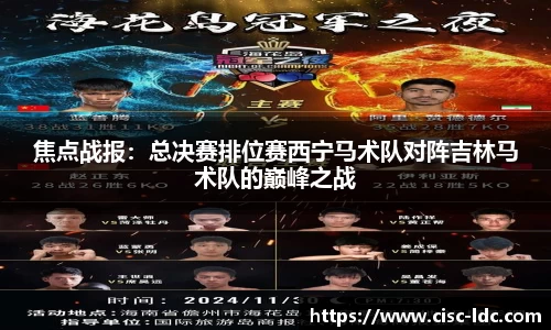德信体育DexinSports
