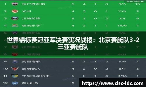 德信体育DexinSports