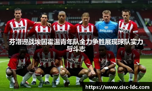 德信体育平台